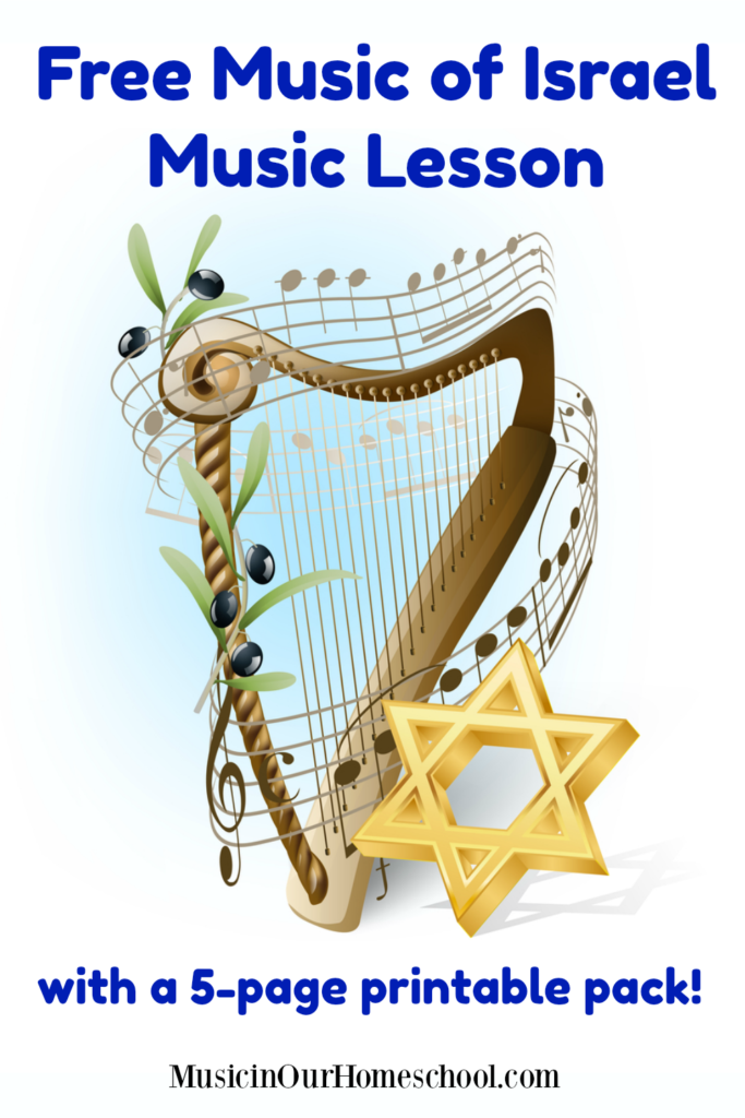 Free Music of Israel Music Lesson with a 5-page printable page