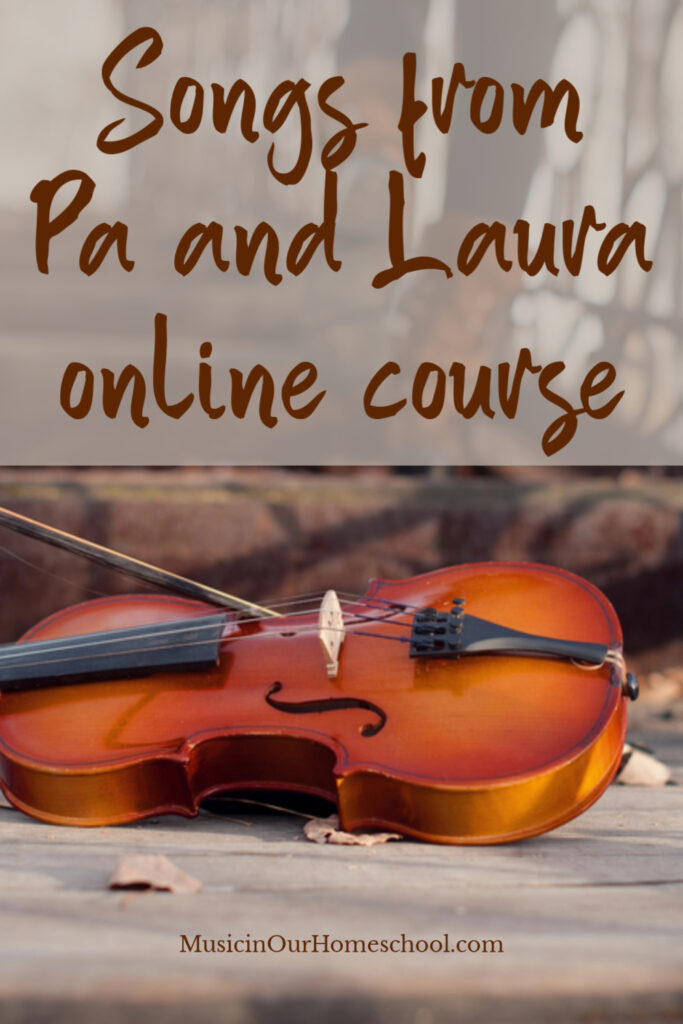 Songs from Pa and Laura online course from Music in Our Homeschool